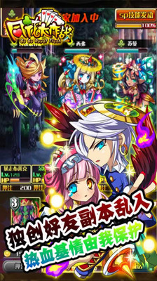 同花大作战APP2