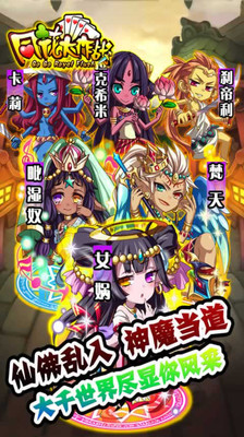 同花大作战APP3