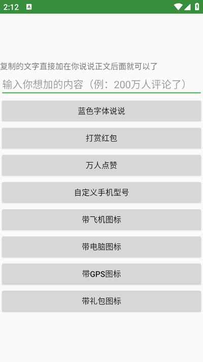 大佬工具箱2