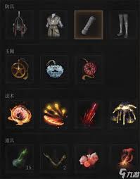 明末渊虚之羽一周目全BOSS血量是多少