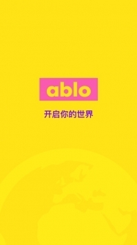 ablo官方下载4
