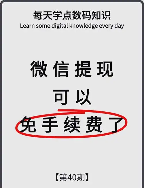 生活如何提现