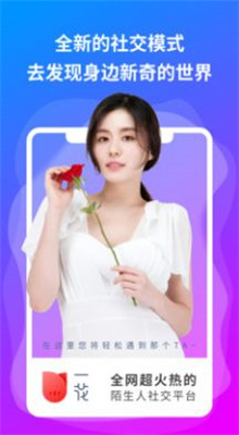 一花1