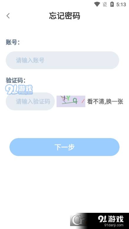 长庆智考服务最新版1