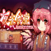 //imgres.tujixiazai.com/tujixiazai/97/480528-2025083110310368b3b3e71f156.jpg