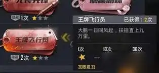 和平精英单挑王者称号怎么获得