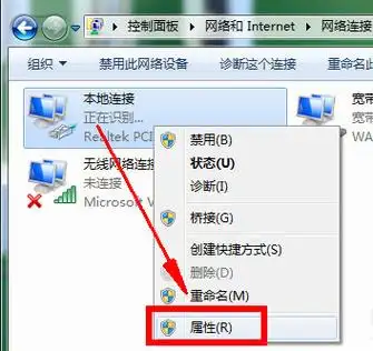 宽带连接错误651怎么办