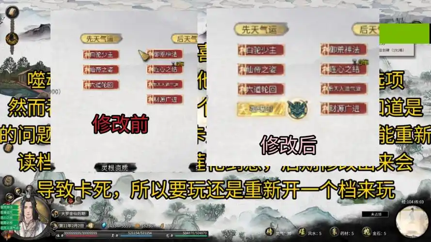 鬼谷八荒如何打败飞头蛮