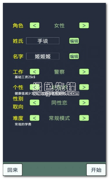 大出产时代DX1