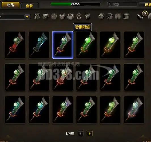 魔兽世界如何获取灰烬擦剂