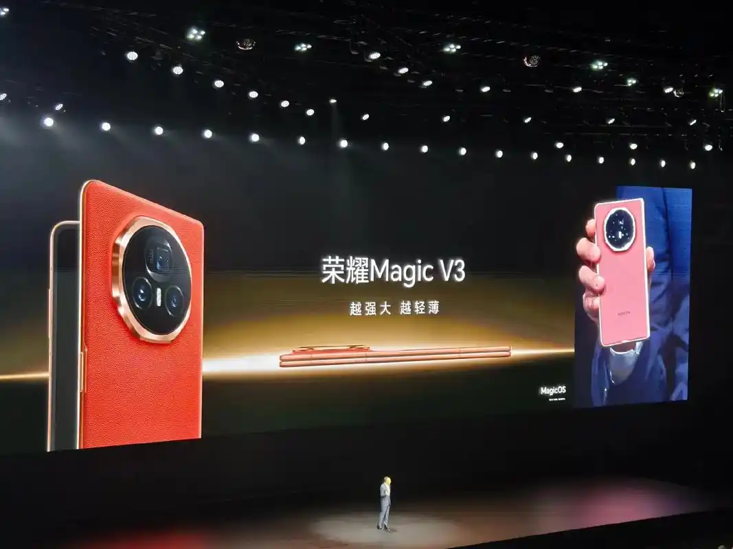 荣耀MagicV3应用分身方法讲解