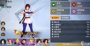 全明星觉醒二阶堂红丸怎么样