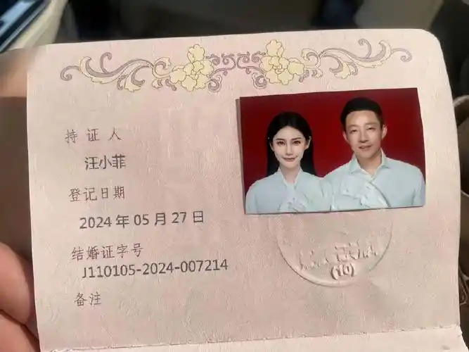 苏服办如何查询结婚证