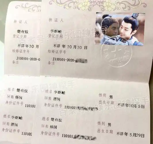 苏服办如何查询结婚证