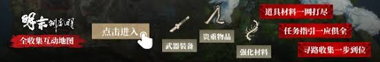 原神双手剑拾慧熔铸强度如何