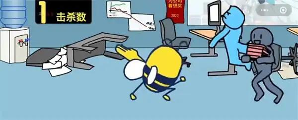 大bee兜小游戏3