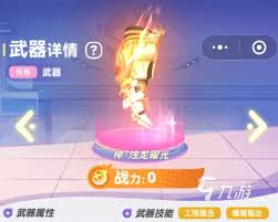 弹弹星球最牛的三个神器是什么