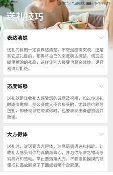 点金好礼1