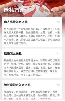 点金好礼3