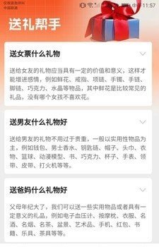 点金好礼4
