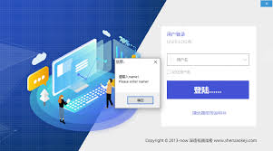 深造播放器用户名如何设置