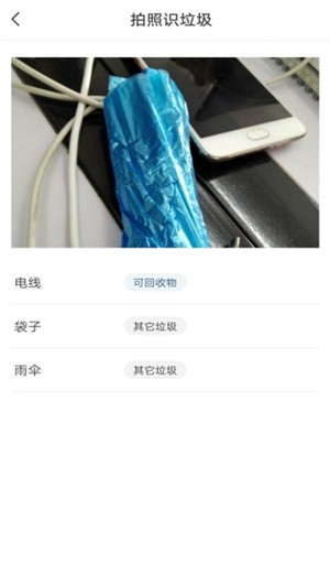 垃圾分类清理大师2