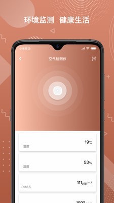 瑞邻助手3