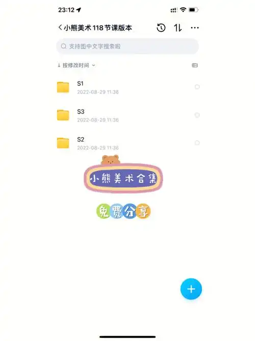小熊美术app怎样清除缓存