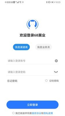 68展业