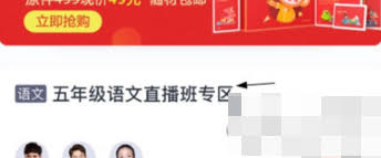 学而思app如何退课