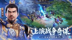 新三国志曹操传新手如何搭配强力阵容