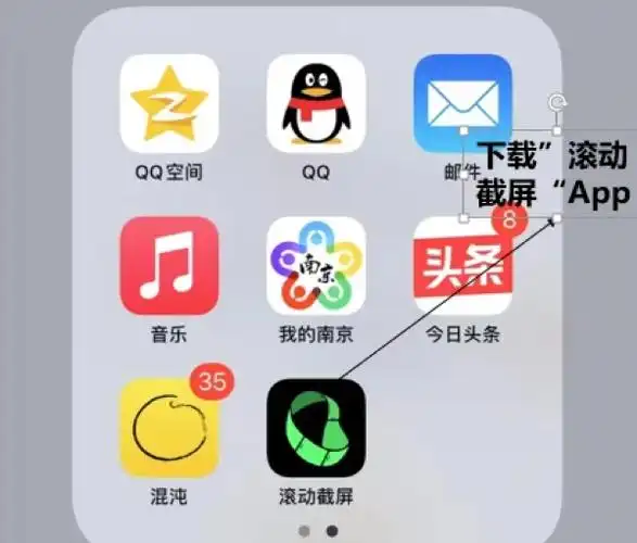 iPhone16怎么截长图