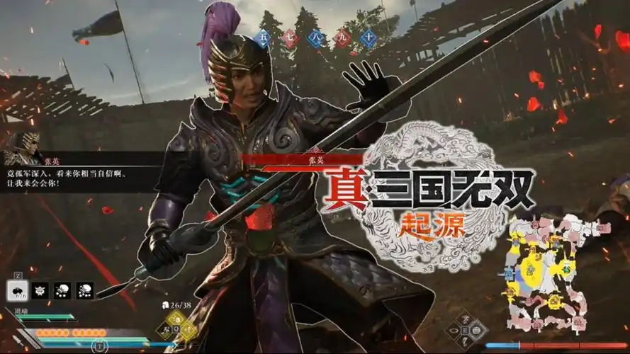真三国无双起源如何达成孙策IF线