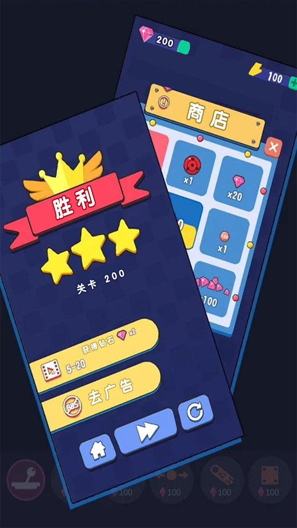物理砖块毁灭者3
