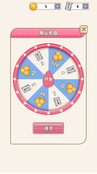 爱是一道光1