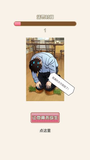 爱是一道光3