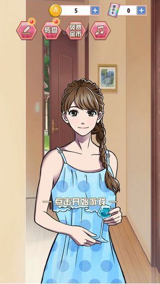 爱是一道光4