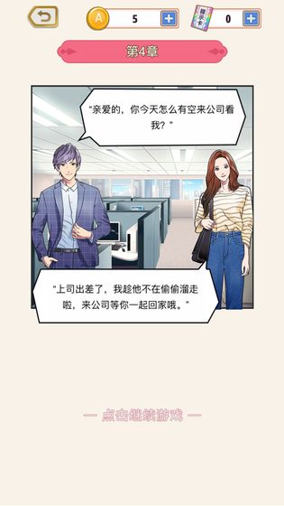 爱是一道光5