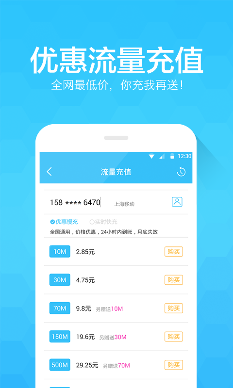 净网大师1