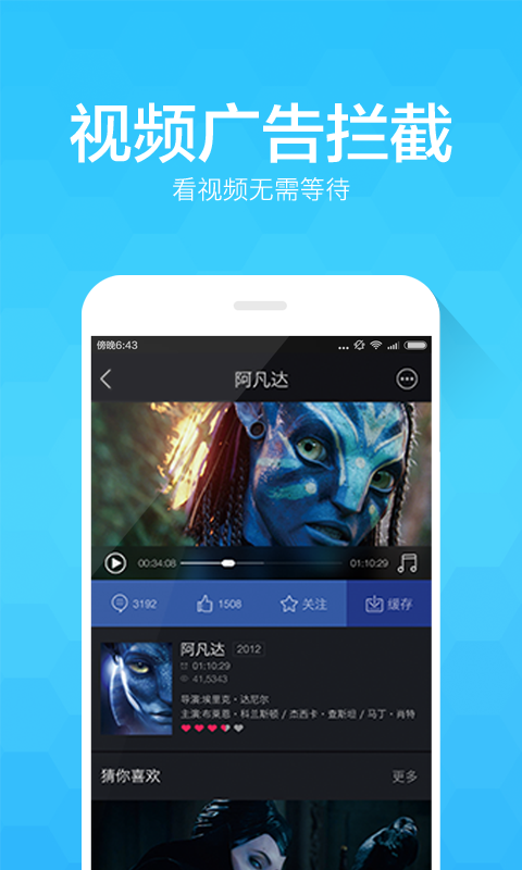 净网大师4