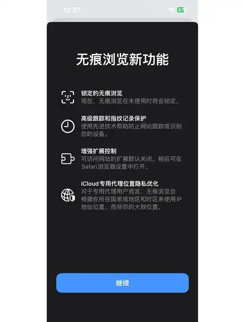 iOS 17新特性中备忘录新增链接支持是啥