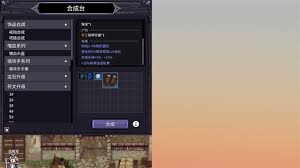 巴尔的遗产如何设置成全屏