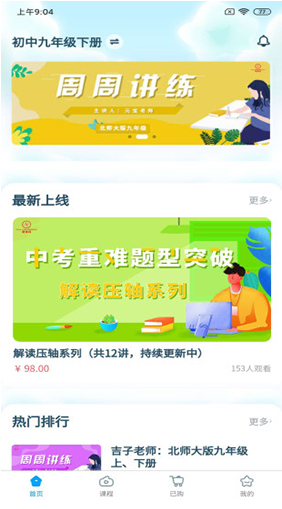 星坐标(星坐标数学)V1.3.2 安卓