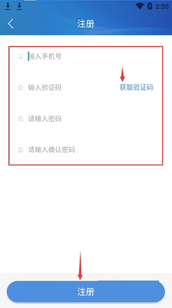 晋治安社会版