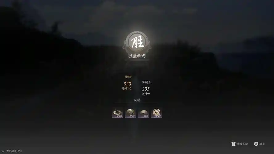 燕云十六声山河如故任务如何完成