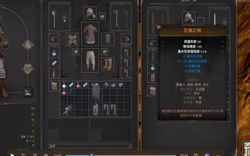 分享越来越黑暗法杖武器模组