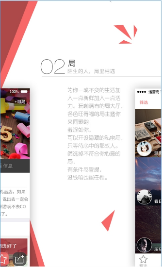 多聚3