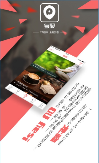 多聚4