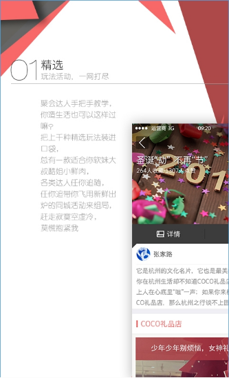 多聚