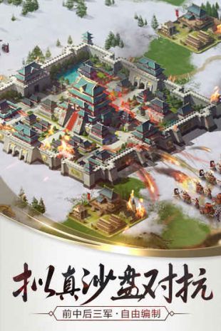 三十六计手游盛世服1